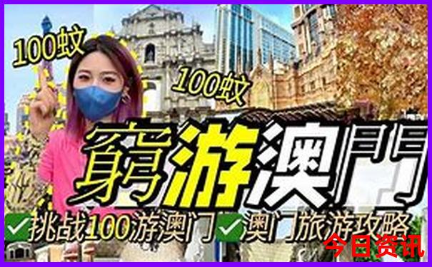 酒泉必去十大景点