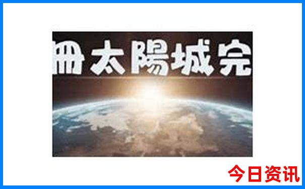 哈尔滨周边旅游景点推荐
