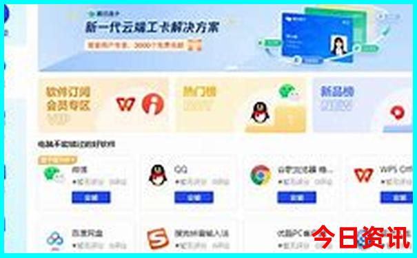 全国凉快的旅游胜地